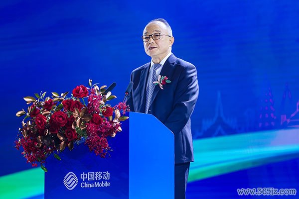 中国移动副总经理高同庆致辞。主办方供图